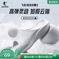 喬丹運動拖鞋女戶外軟底涼拖