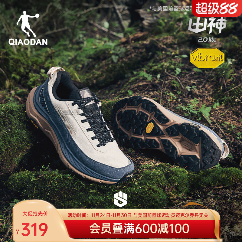 乔丹山神LITE户外越野跑鞋男女