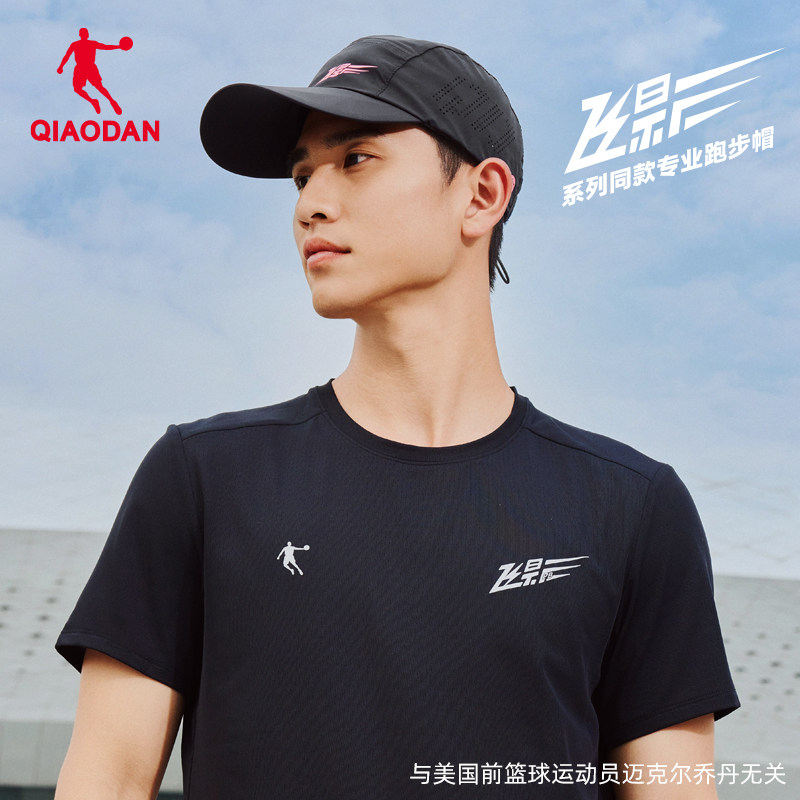 乔丹飞影运动帽男女鸭舌帽