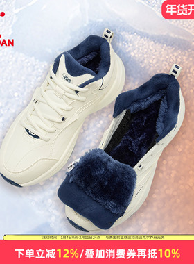 乔丹冬季加绒男鞋防寒加厚大棉鞋2025新款保暖运动鞋男款防滑棉靴