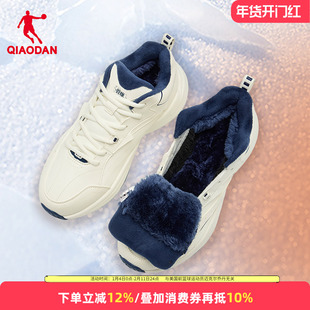 乔丹冬季加绒男鞋防寒加厚大棉鞋2025新款保暖运动鞋男款防滑棉靴
