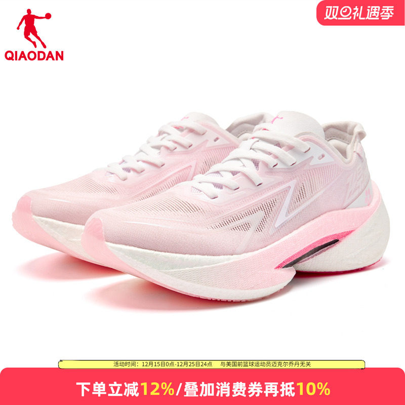 乔丹飞影PRO2.0女款跑步鞋