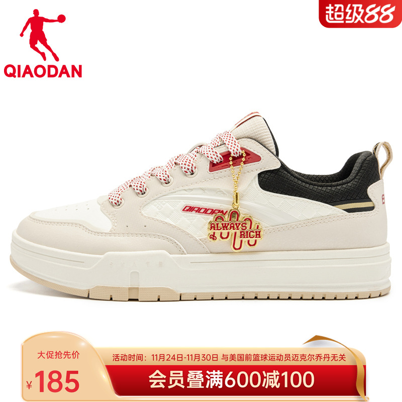 乔丹男鞋厚底防滑板鞋潮流运动鞋