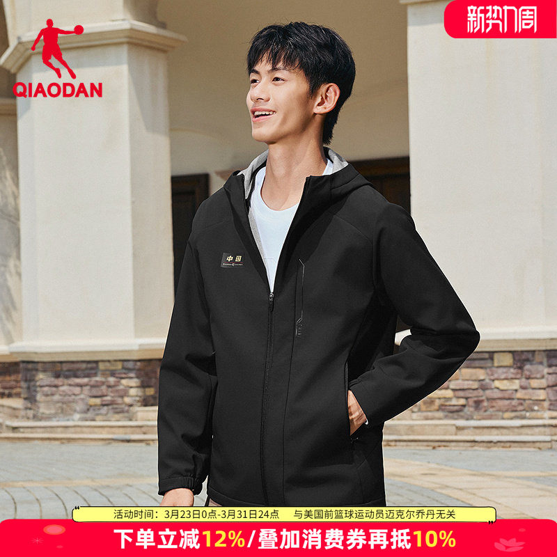 乔丹跑步风衣防泼水运动男装2026春季新款梭织厚外套QDEFD3261158
