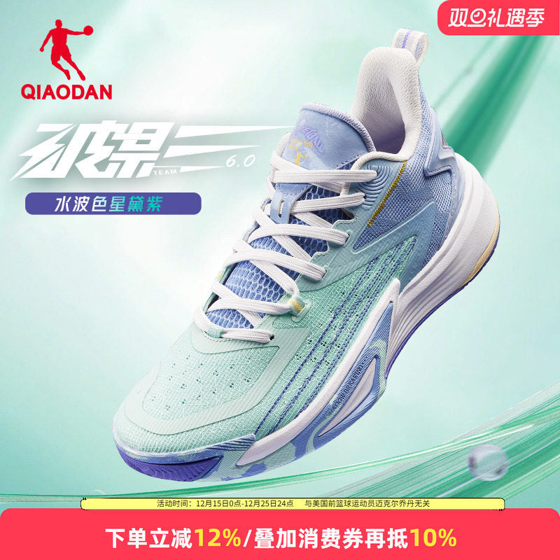 乔丹篮球鞋官方正品实战运动鞋