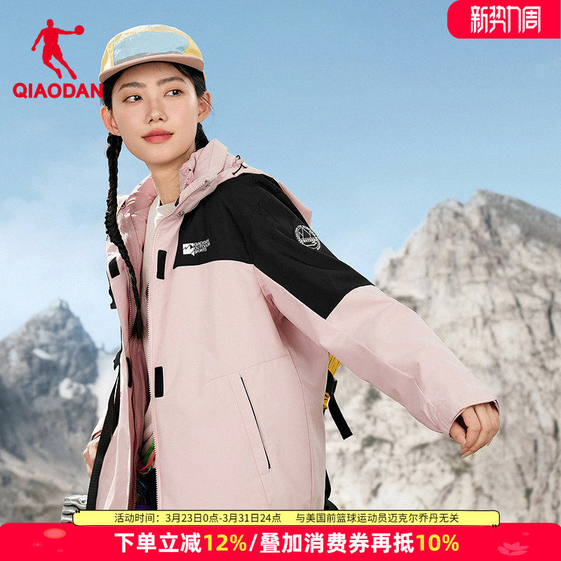 乔丹羽绒服风衣两件套女款梭织厚外套2026冬季新款运动三合一女装