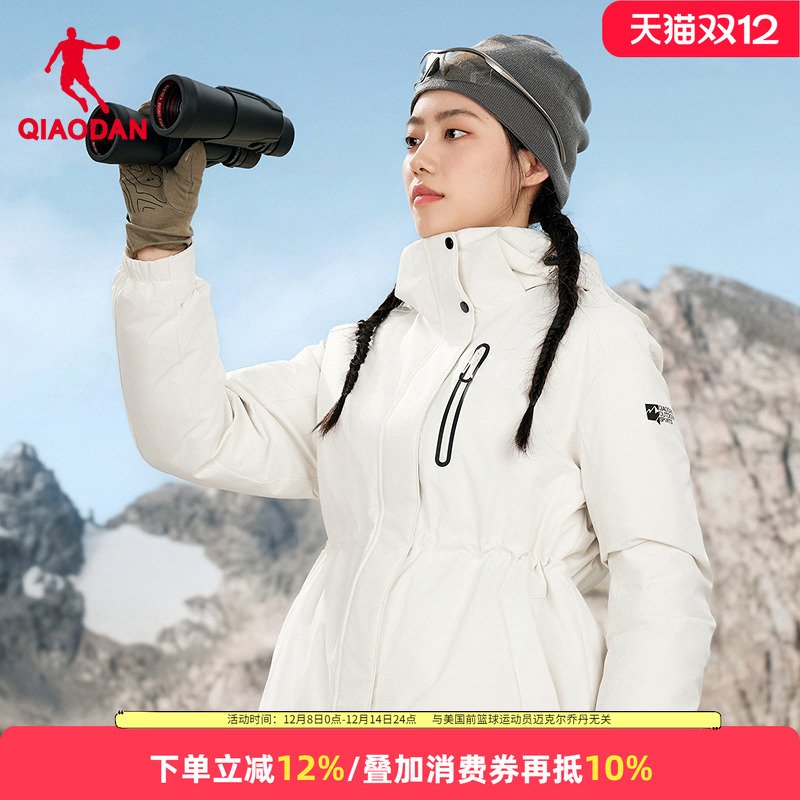 乔丹女款防泼水保暖羽绒服抗静电
