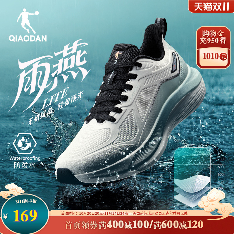 乔丹防泼水跑步鞋耐磨防滑运动鞋