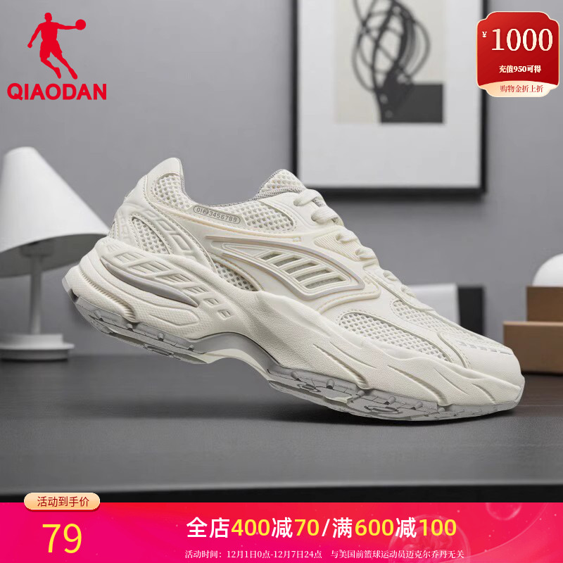 【清仓特卖】乔丹厚底运动鞋女高颜值情侣板鞋休闲复古潮流面包鞋