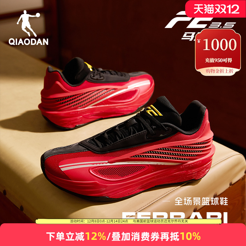 乔丹FE3.5|男鞋高颜值篮球鞋2025新款低帮实战球鞋耐磨减震运动鞋