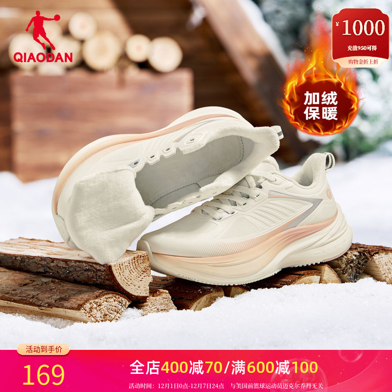 乔丹雨燕lite加绒女鞋皮面防水