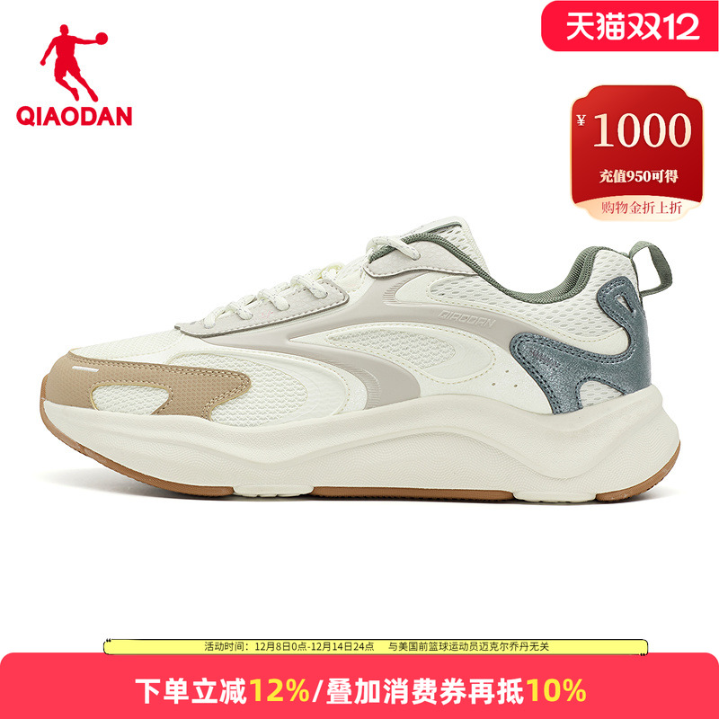 乔丹男鞋运动鞋2025新款复古休闲鞋轻便跑步鞋透气老爹鞋潮流网鞋