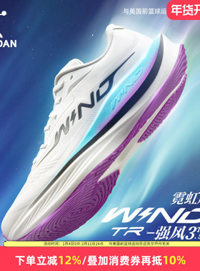 乔丹强风3TR冬季版防水男鞋竞速训练跑步鞋耐磨防滑运动鞋男跑鞋