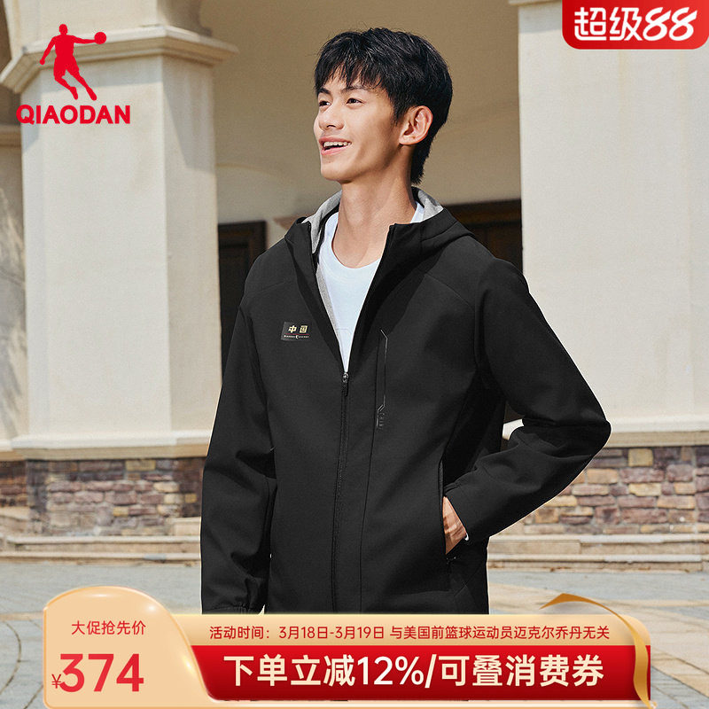 乔丹跑步风衣防泼水运动男装2026春季新款梭织厚外套QDEFD3