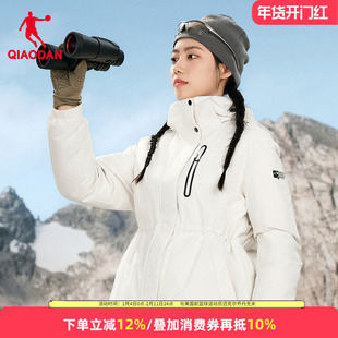 乔丹女款羽绒服中长款保暖收腰运动棉服2025冬季新款防泼水防寒服