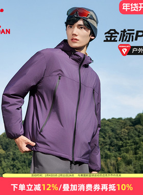 乔丹金标P棉|跑步棉服男士户外防泼水外套冬季棉衣保暖运动服男装