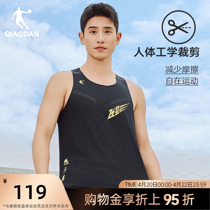 乔丹飞影跑步背心男2026夏季速干透气t恤马拉松运动吸湿排汗衣服