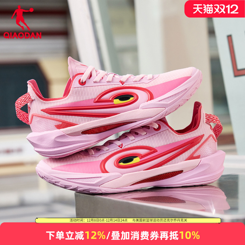 乔丹锋刺Rise2篮球鞋