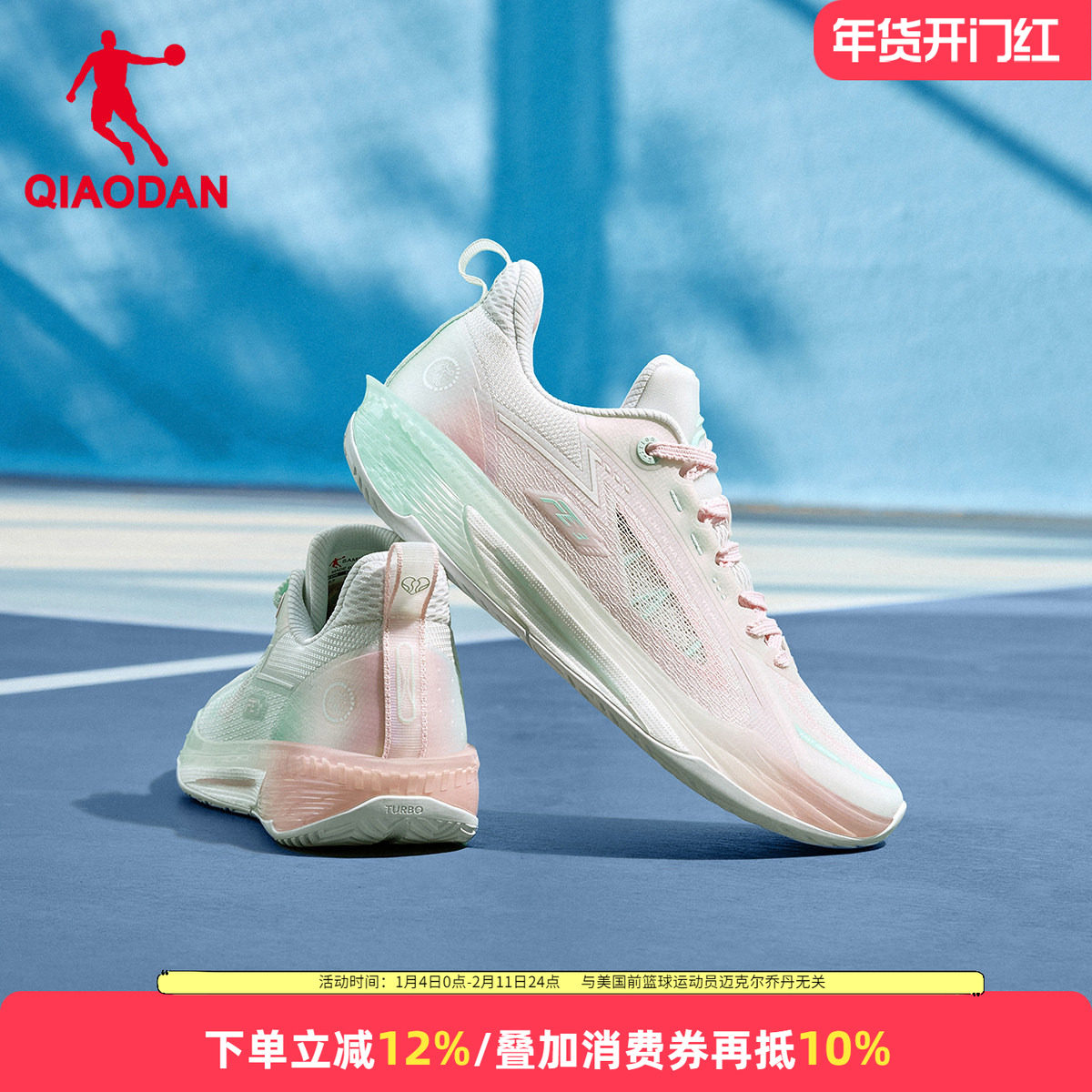 乔丹FE3.0篮球鞋男鞋2025夏季新款实战鞋防滑耐磨运动鞋低帮球鞋