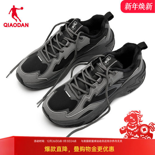 乔丹加绒男鞋保暖二棉鞋