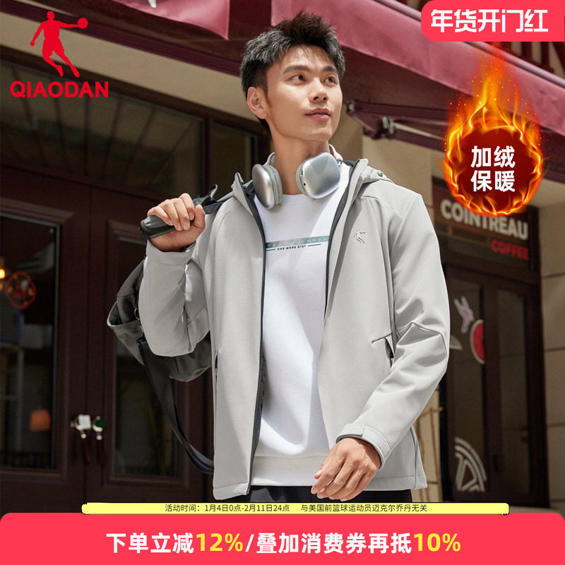 乔丹加绒运动服风衣男秋冬季防泼水保暖休闲外套男子弹力连帽上衣