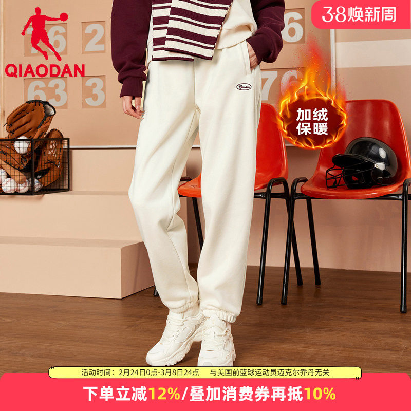 商场同款|乔丹女款加绒运动裤女2026冬季新款保暖休闲裤宽松卫裤