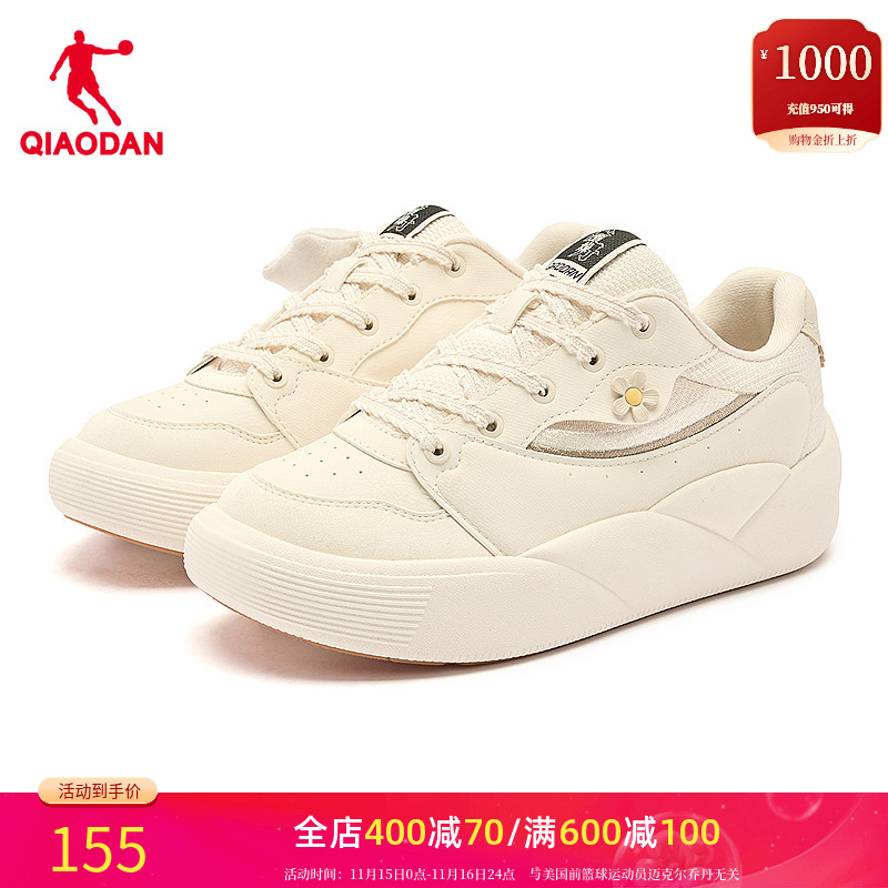 乔丹泡芙鞋女款板鞋2025夏季新款