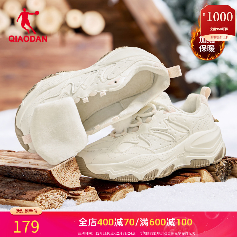 乔丹女鞋加绒保暖运动鞋二棉鞋