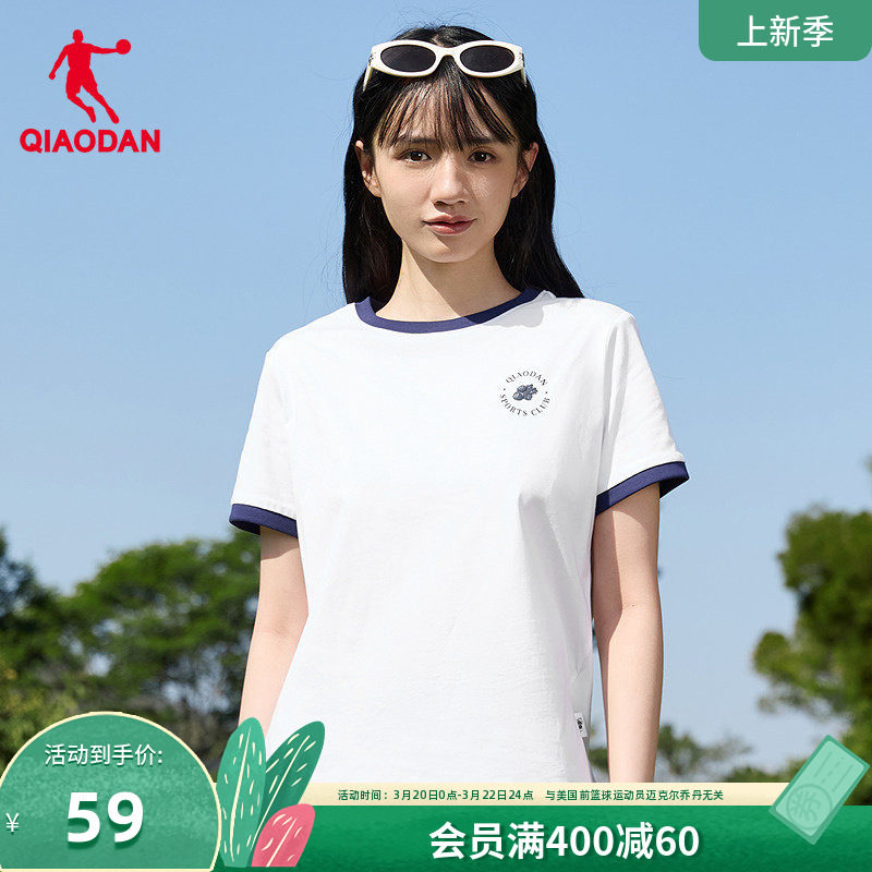 乔丹短袖t恤女夏季新款圆领宽松休闲上衣运动纯棉打底衫女款衣服