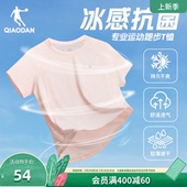 抗菌冰丝透气舒适跑步训练运动上衣 新款 乔丹短袖 T恤女2026年夏季