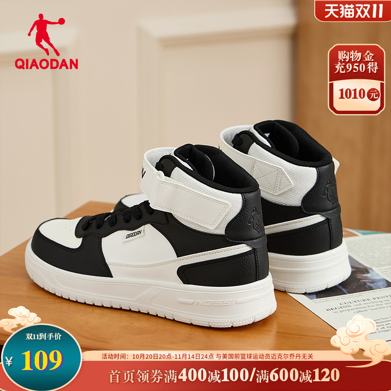 乔丹高帮板鞋男青少年运动鞋