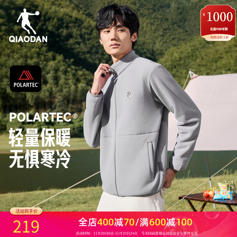 乔丹加绒外套男士POLARTEC抓绒衣加厚保暖2025冬季户外运动服男装