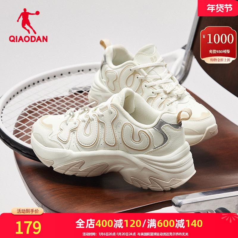 精灵兔IV|乔丹女鞋老爹鞋2024秋季增高运动鞋女休闲鞋KM32240419T