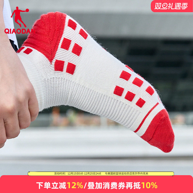 乔丹强风吹拂联名运动袜专业跑步短袜男女2025年新款吸汗透气船袜