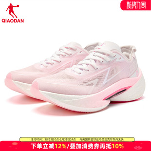 碳板跑鞋 竞速训练运动鞋 体育运动风中考跑步鞋 乔丹飞影PRO2.0女鞋