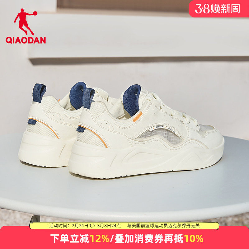 乔丹男鞋网面透气男款板鞋2026春夏新款运动休闲鞋厚底白色增高鞋