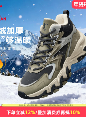 乔丹加绒男鞋冬季高帮大棉鞋男2025新款厚底增高运动鞋保暖休闲鞋