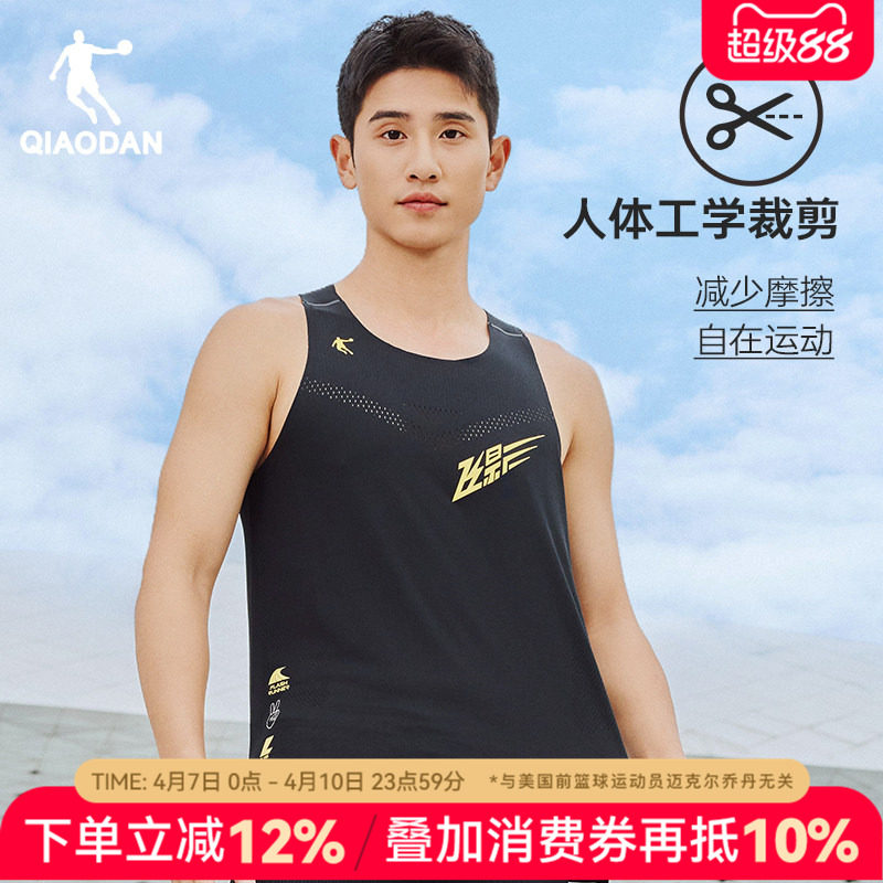 乔丹飞影跑步背心男2026夏季速干透气t恤马拉松运动吸湿排汗衣服