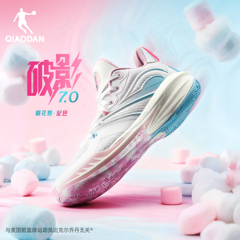 乔丹男鞋破影7篮球鞋青少年实战球鞋2026春季缓震防滑耐磨运动鞋