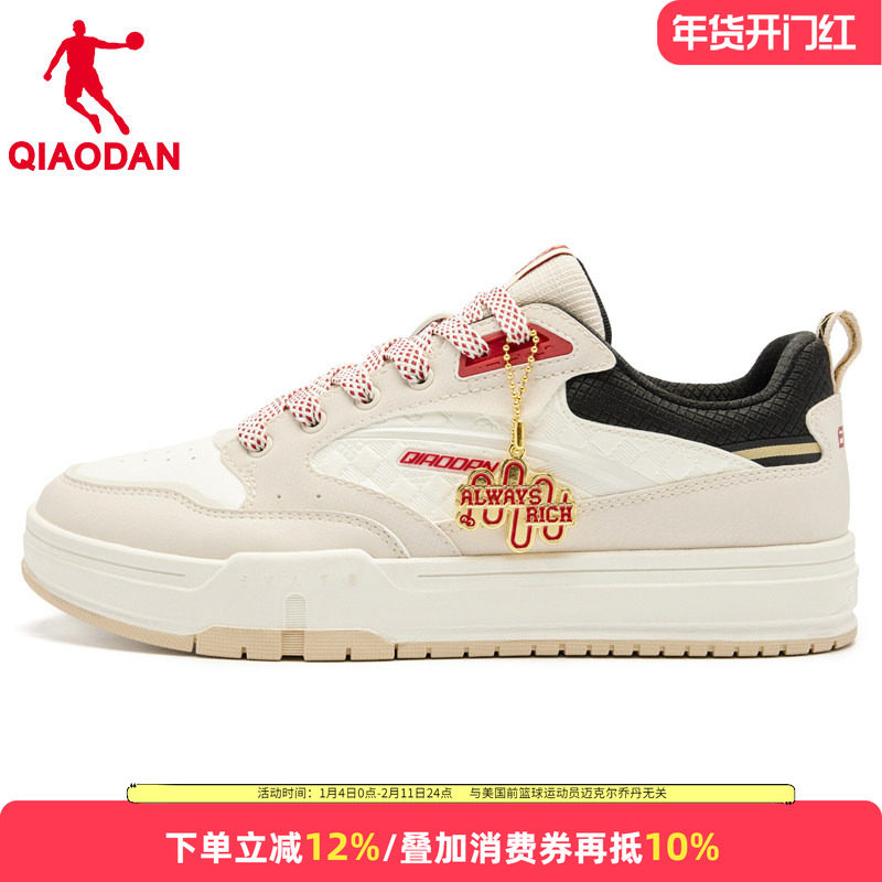 榫卯 玖零|乔丹男鞋厚底板鞋男2025新年款潮流休闲鞋本命年运动鞋,运动鞋new,板鞋,淘宝优惠券,粉丝福利购,淘宝优惠卷