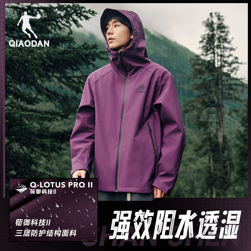 乔丹山神运动服男冲锋外套2026春夏季新款防风防泼水户外潮流风衣