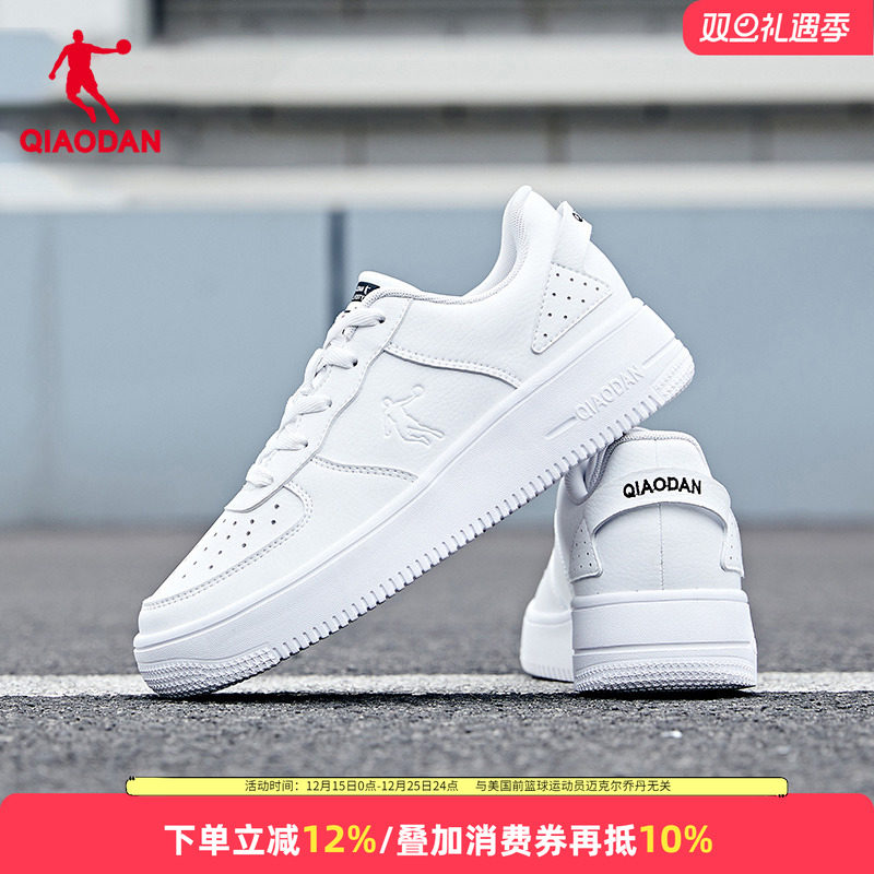 乔丹男鞋板鞋男2025春季新款透气休闲滑板鞋潮流运动鞋女子小白鞋