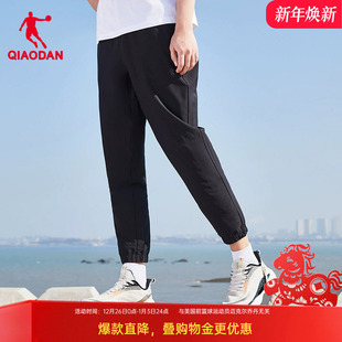 运动长裤 跑步束脚训练休闲裤 男2025新款 冰丝速干卫裤 男款 乔丹男裤