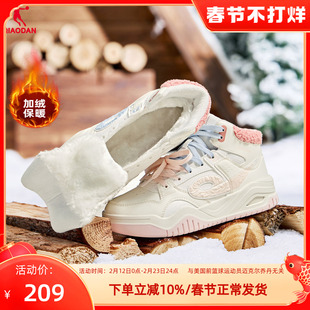 乔丹启承加绒板鞋女款高帮大棉鞋2025冬季新款保暖运动鞋休闲女鞋