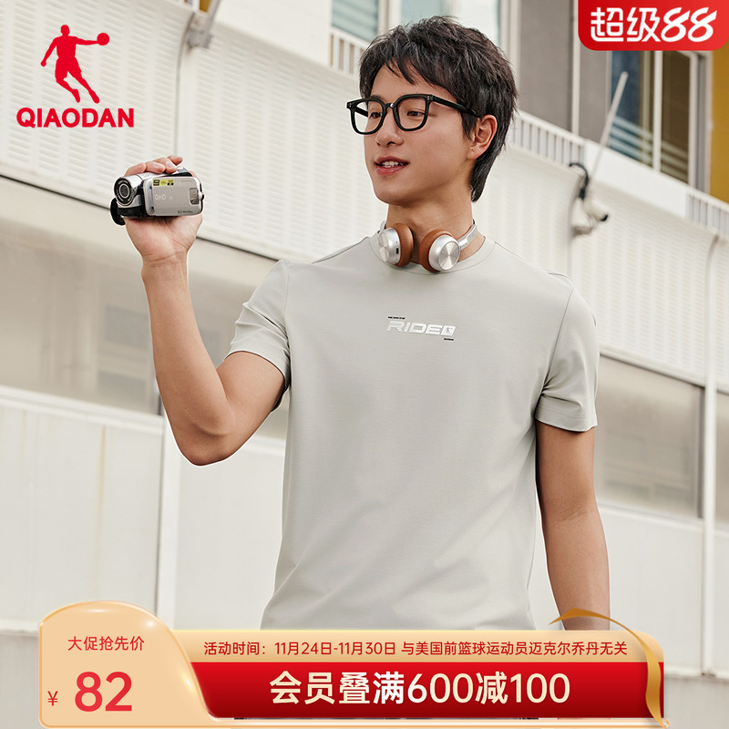 乔丹冰感短袖t恤男2025夏新款抗菌运动上衣男子透气圆领体恤男装