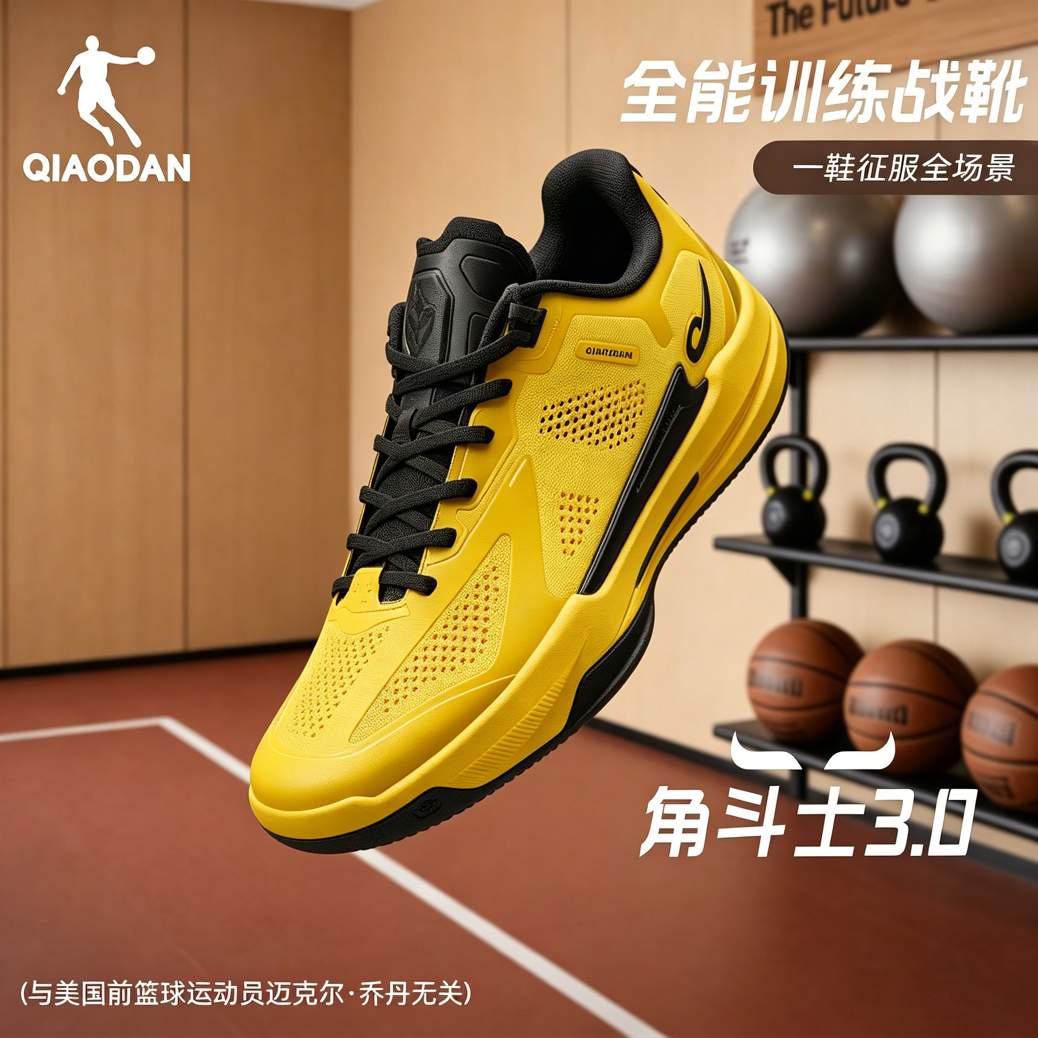 乔丹角斗士3.0|男鞋综训跑步鞋2026夏季新款健身减震防滑运动鞋男