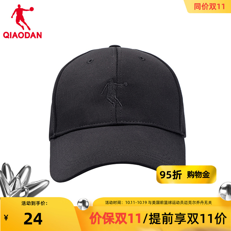 乔丹运动帽子男女鸭舌帽防晒遮阳