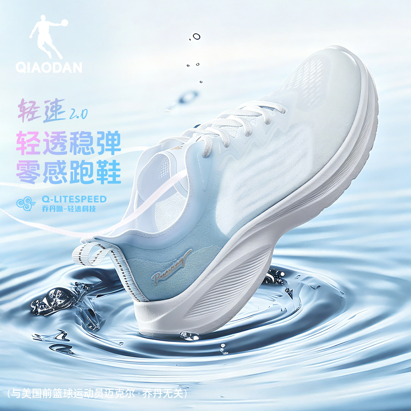 商品图