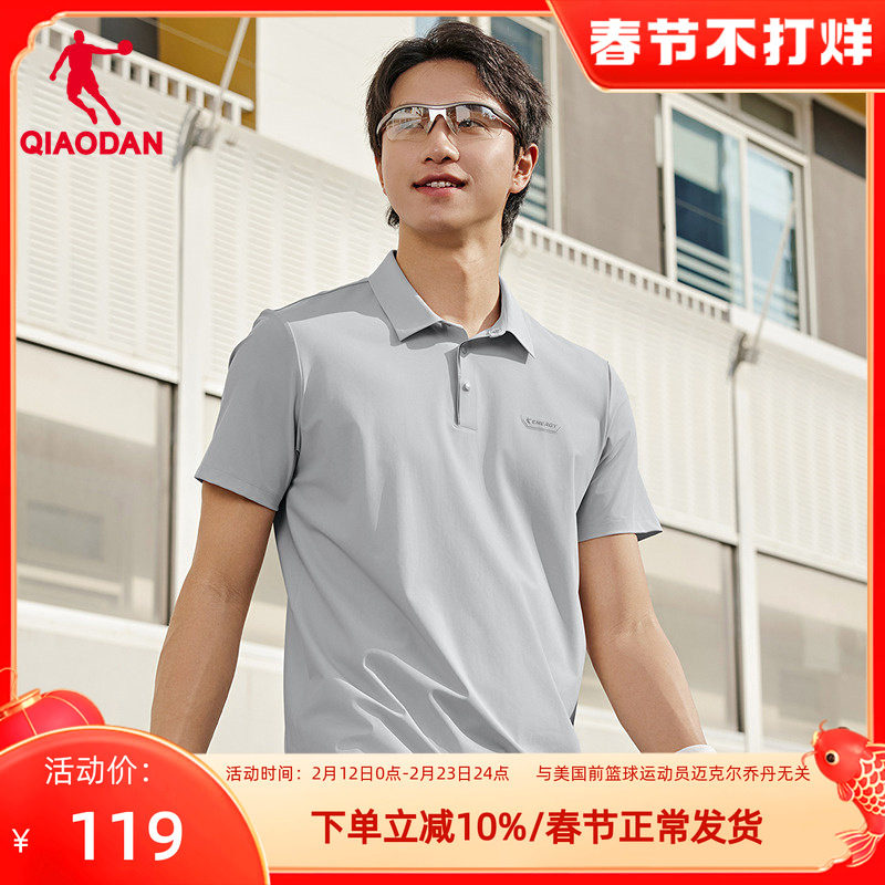 乔丹短袖T恤男冰感polo衫2026夏季新款商务休闲通勤上衣运动男装