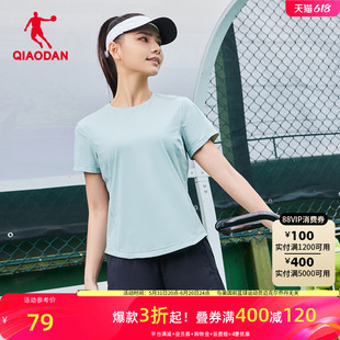 弹力跑步健身运动服透气速干上衣 新款 t恤女2024夏季 中国乔丹短袖